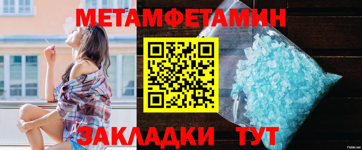 Амфетамин 98% Новозыбков
