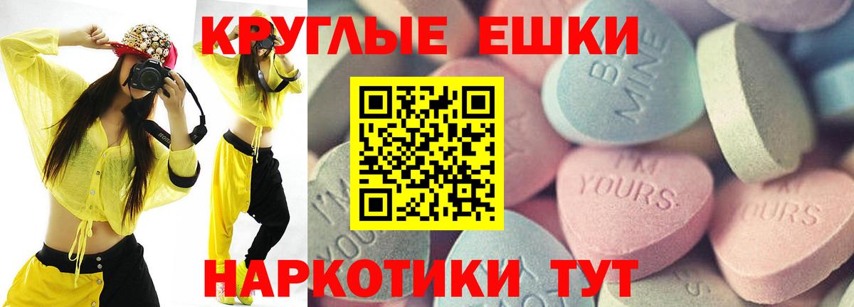 Экстази Punisher  МЕГА ССЫЛКА  Вход с VPN  Новозыбков  Ecstasy Cube 