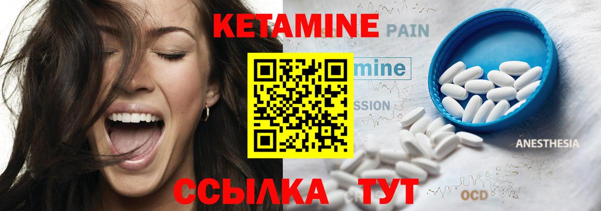 Новозыбков  Кетамин VHQ  blacksprut ссылки  Вход с VPN 