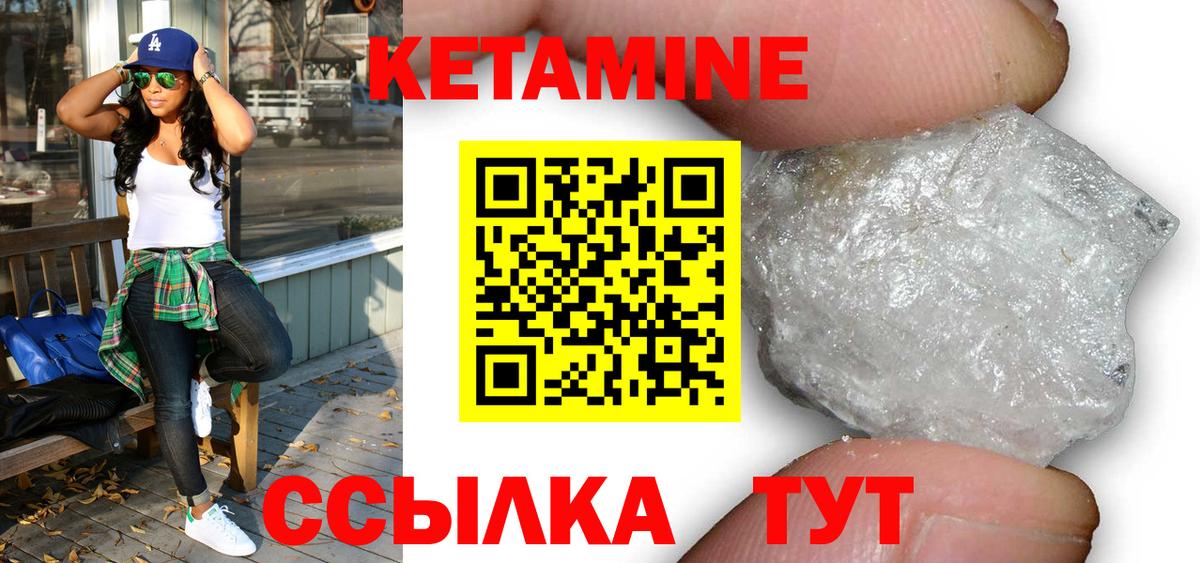 Канабис  КОКАИН  Меф   ГАШИШ  Новозыбков  Вход с VPN 