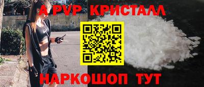 Альфа ПВП Рыбинск