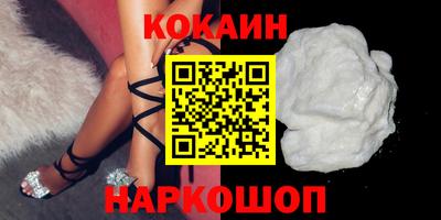 кристаллы Рузаевка