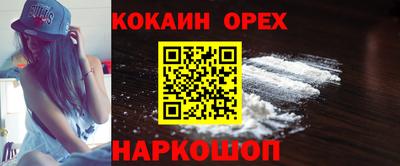 Альфа ПВП Рыбинск
