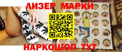кристаллы Рузаевка