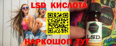 кристаллы Рузаевка