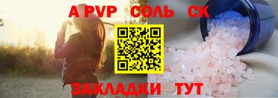 кристаллы Рузаевка