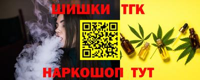 кристаллы Рузаевка