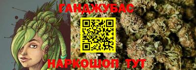 кристаллы Рузаевка