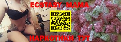 MDMA Premium VHQ Рязань