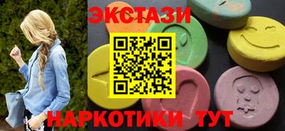 кристаллы Рузаевка