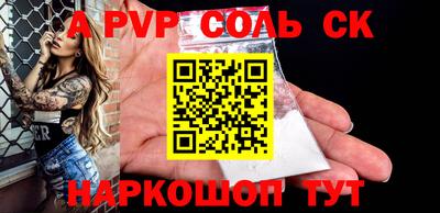 кристаллы Рузаевка