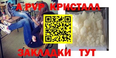 Альфа ПВП Рыбинск