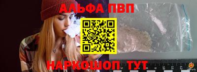 кристаллы Рузаевка