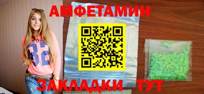кристаллы Рузаевка