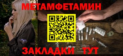 кристаллы Рузаевка