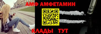 Альфа ПВП Рыбинск
