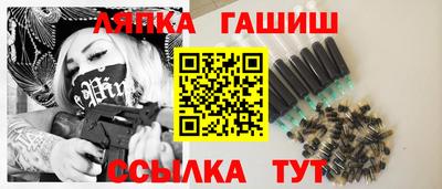 кристаллы Рузаевка