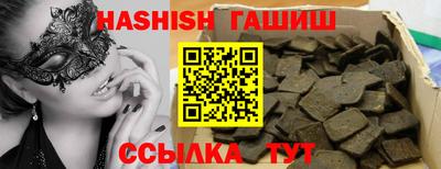 кристаллы Рузаевка
