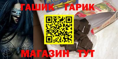кристаллы Рузаевка