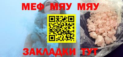Альфа ПВП Рыбинск