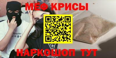 кристаллы Рузаевка