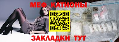 кристаллы Рузаевка