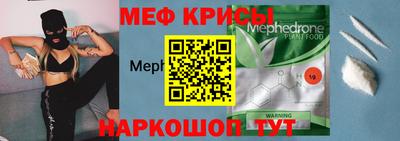 кристаллы Рузаевка