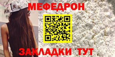 кристаллы Рузаевка