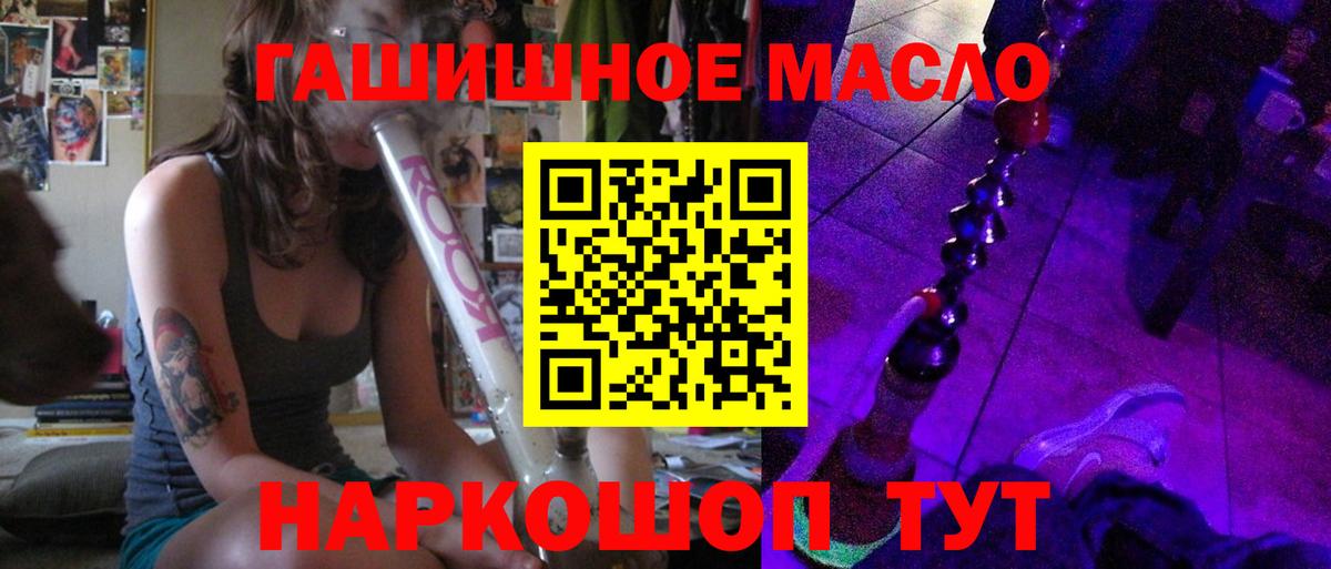 ТГК жижа Новозыбков
