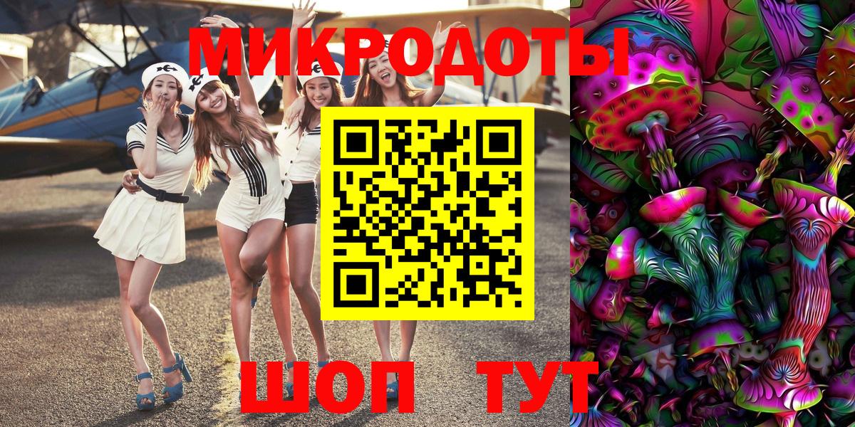 Новозыбков  Псилоцибиновые грибы Magic Shrooms  Псилоцибиновые грибы MAGIC MUSHROOMS  Вход с VPN 