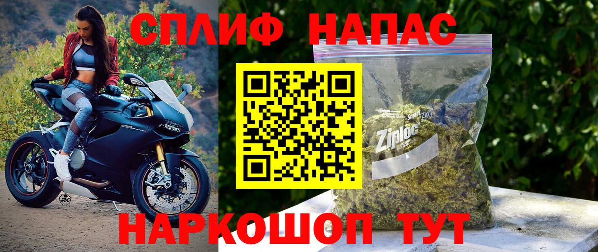 Конопля THC 21% Новозыбков